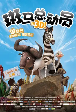 喷潮