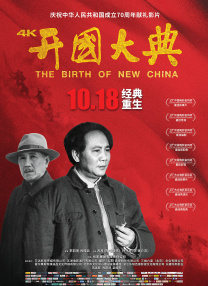 喷潮